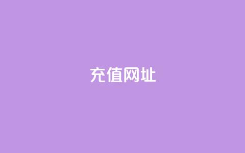 douyingcom充值网址,qq空间相册浏览记录怎么计算 - 抖音自动引流软件破解版 卡盟商城 第1张 douyingcom充值网址,qq空间相册浏览记录怎么计算 - 抖音自动引流软件破解版 卡盟商城 第1张