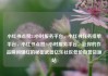 小红书点赞24小时服务平台，小红书任务接单平台，小红书点赞24小时服务平台，让你的作品瞬间爆红的秘密武器亿乐社区低价自营货源站