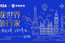 花开之处，便是故地