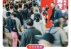 大润发加入“2025首届美好生活博览会”，成为合作采购商
