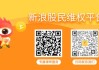 航天动力（600343）投资者索赔案再获法院立案，前期已有投资者获赔