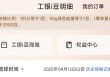 银行积分大幅贬值遭质疑，涉及工行、中行、农行等