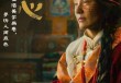 “寻色中国”：一场传统东方色彩美学的现代复兴