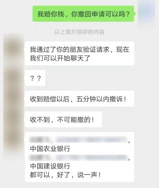 6888元带你“打假赚钱”一年投诉3000次，职业打假人“吹哨”还是“碰瓷”