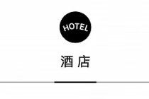 文华东方再拓巴黎版图，阿联酋航空推出快递服务 | 一周旅行指南