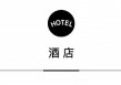 新加坡万态雨林悦榕庄4月亮相，国泰航空开通乌鲁木齐航线 | 一周旅行指南