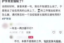 百色一女子称家委会强制排班被迫抱婴儿校门口站岗？区教育局：自愿参与
