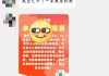 曾犯强奸罪的教师被曝出狱后开办教培机构，媒体：媒体评：谁敢放心把孩子交给强奸犯开的教培