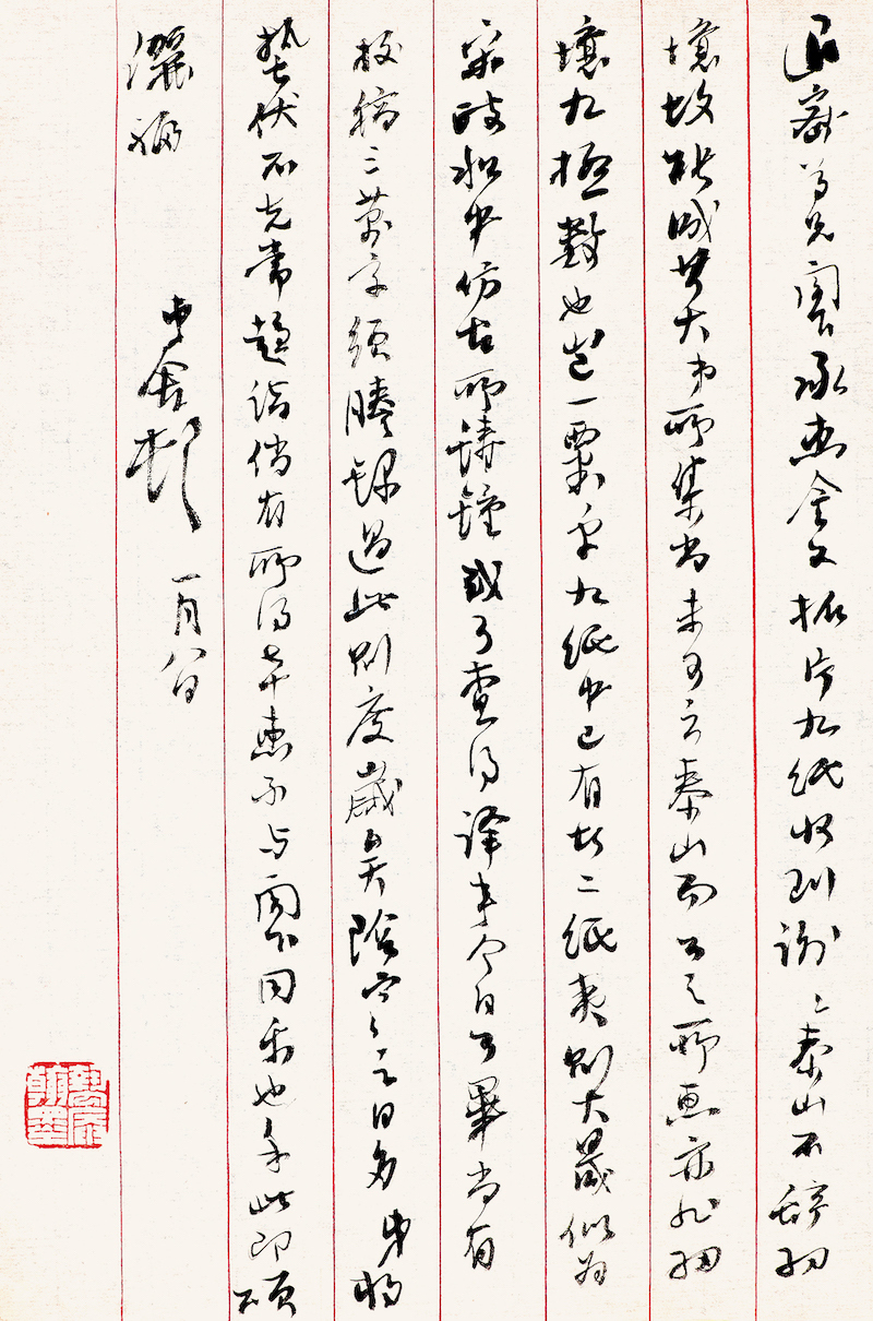 现场丨在胡适施蛰存等手札与文献间，再读百年光华  第15张