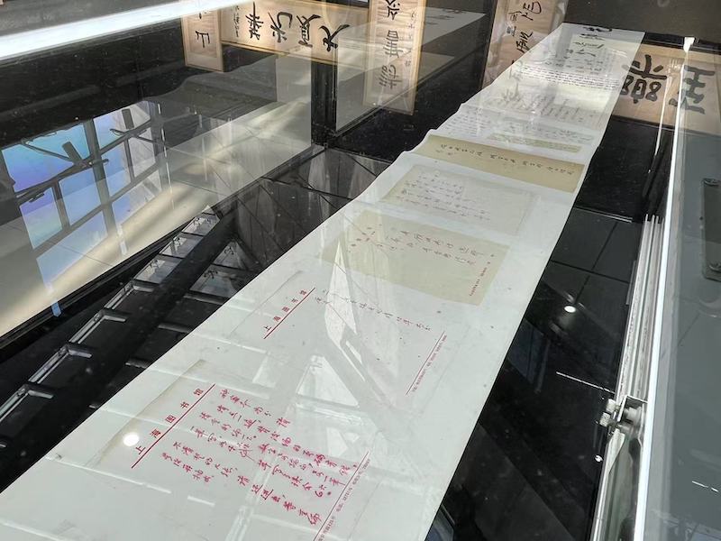 现场丨在胡适施蛰存等手札与文献间，再读百年光华  第27张