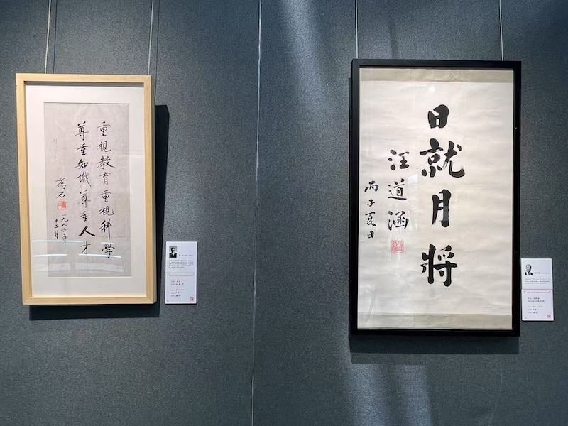 现场丨在胡适施蛰存等手札与文献间	，再读百年光华  第28张