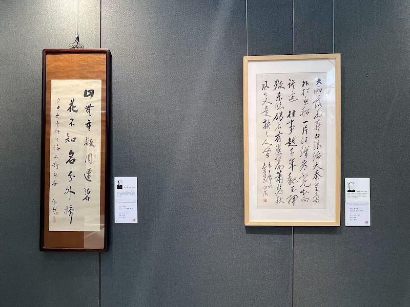 现场丨在胡适施蛰存等手札与文献间，再读百年光华  第29张