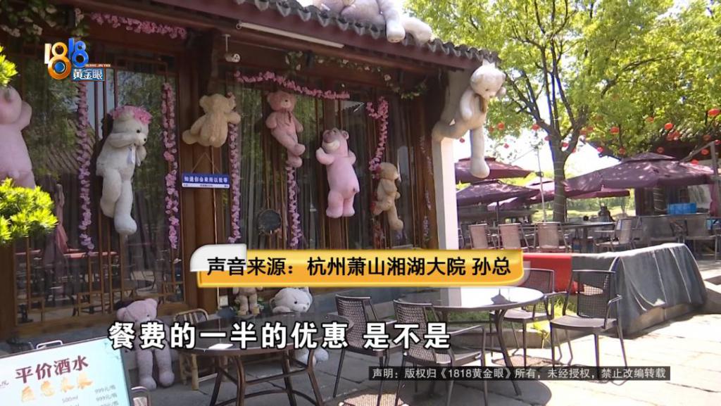 吃完饭一出包厢被大老鼠吓坏了,当事人:退一赔十 第6张 吃完饭一出包厢被大老鼠吓坏了,当事人:退一赔十 第6张