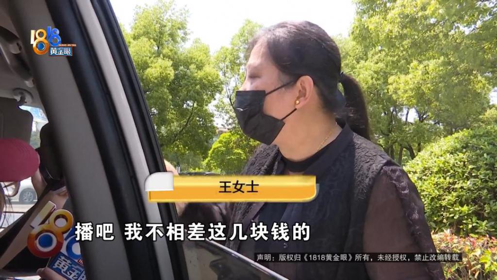 吃完饭一出包厢被大老鼠吓坏了,当事人:退一赔十 第11张 吃完饭一出包厢被大老鼠吓坏了,当事人:退一赔十 第11张