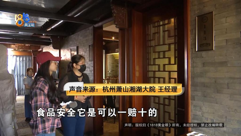吃完饭一出包厢被大老鼠吓坏了,当事人:退一赔十 第9张 吃完饭一出包厢被大老鼠吓坏了,当事人:退一赔十 第9张