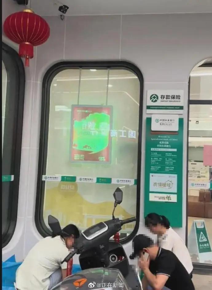 重病老人被要求到场取钱死在银行，律师解读  第2张