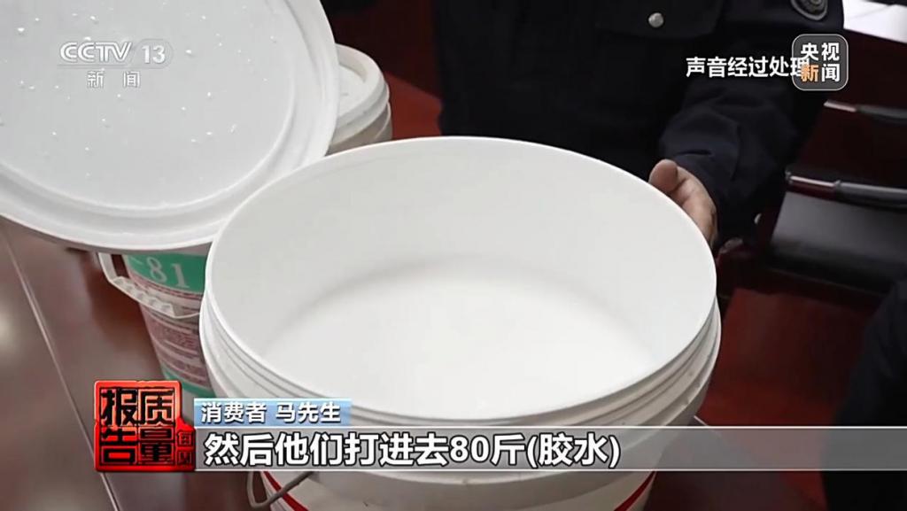 成本每斤2块卖200、解决漏水竟要上万元总台记者起底不靠谱的“堵漏	”  第8张
