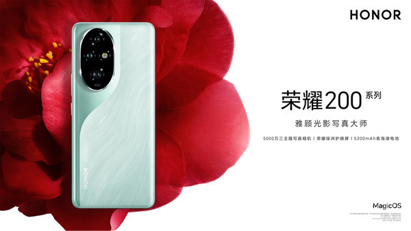 荣耀300 Pro猜想设计图曝光:双拼机身 镜头模组抢眼  第2张 荣耀300 Pro猜想设计图曝光:双拼机身 镜头模组抢眼  第2张