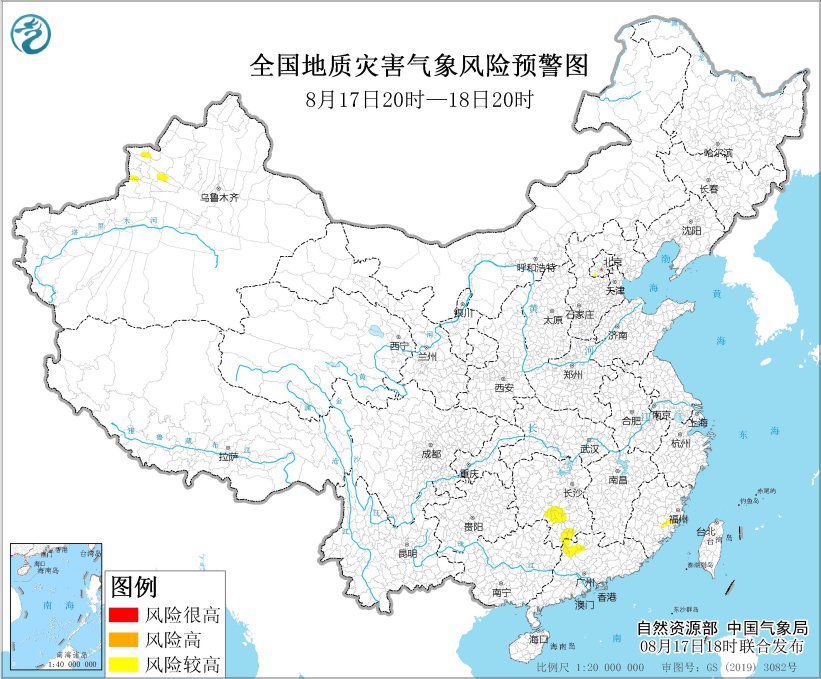 自然资源部与中国气象局联合发布地质灾害气象风险预警  第2张