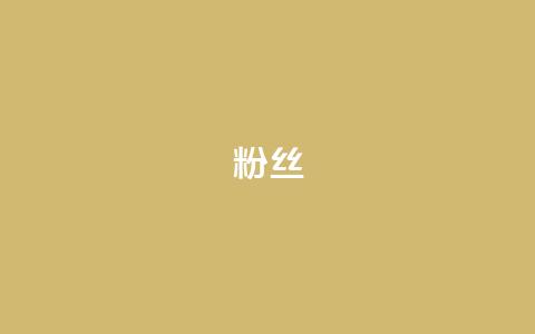 ks粉丝,卡盟网站官方入口 - 拼多多免费助力工具1.0.5 免费版 ks免费业务平台call  第1张 ks粉丝,卡盟网站官方入口 - 拼多多免费助力工具1.0.5 免费版 ks免费业务平台call  第1张