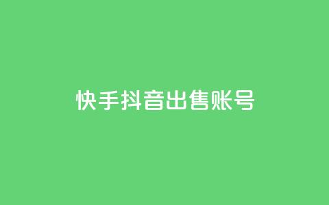 快手抖音出售账号,全网最第一卡盟平台 - 拼多多专业助力 博朗7系各型号对比  第1张 快手抖音出售账号,全网最第一卡盟平台 - 拼多多专业助力 博朗7系各型号对比  第1张