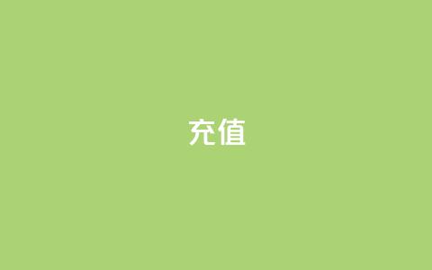 douyingcom充值,qq互赞助手软件免费下载2023 - QQ动态秒赞 抖音点赞清理器软件  第1张 douyingcom充值,qq互赞助手软件免费下载2023 - QQ动态秒赞 抖音点赞清理器软件  第1张