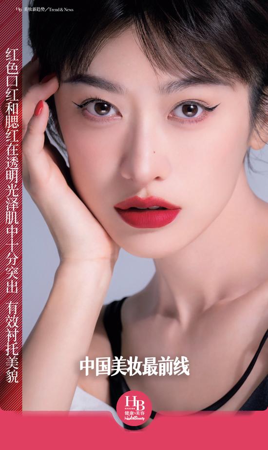 中国美妆最前线，唐毅的正统中式妆容！  第2张