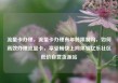 流量卡办理，流量卡办理有年龄限制吗，如何高效办理流量卡，享受畅快上网体验亿乐社区低价自营货源站