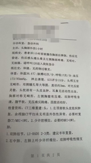 晨意帮忙丨女子在商场被骑平衡车男童撞伤索赔遇阻，男孩家属：表示歉意，但商场担主责