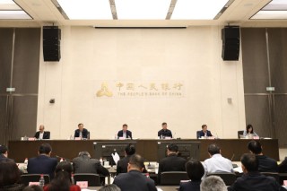 中国人民银行等四部门联合召开科技金融工作交流推进会