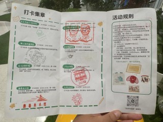 “走进书适圈”：一周城市生活