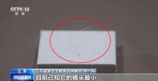 手机被实时监控？关机也能窃听！还有这些日常用品都可能是窃密工具