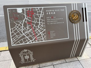 “走进书适圈”：一周城市生活