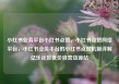 小红书业务平台小红书点赞，小红书点赞网络平台，小红书业务平台的小红书点赞机制详解亿乐社区低价自营货源站