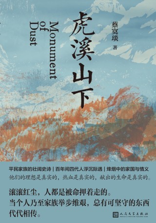 无限的占有并不会让有限的人生变得更好｜一周新书推荐