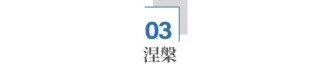 广州，仍在阵痛期