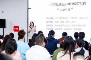 上线“种草直达”，小红书商业基建又往前迈了一步