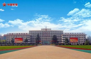 点击解锁！带你揭开这3所新调整组建军队院校的神秘面纱