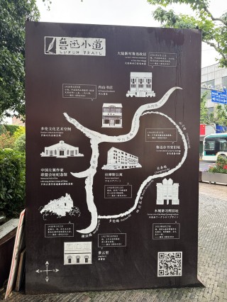 “走进书适圈”：一周城市生活