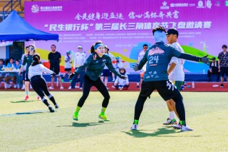 长三角体育节回归“上海时间”，首次发布赛事旅游推荐线路