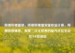 哔哩哔哩播放，哔哩哔哩播放量收益计算，哔哩哔哩播放，探索二次元世界的新方式亿乐社区SUP货源站