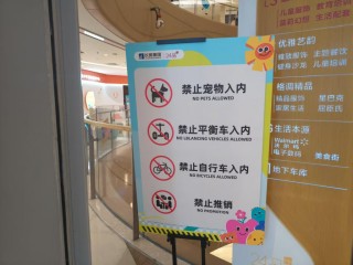 晨意帮忙丨女子在商场被骑平衡车男童撞伤索赔遇阻，男孩家属：表示歉意，但商场担主责