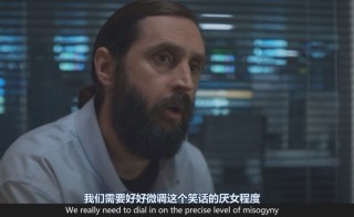 《道格拉斯被取消了》，复仇爽剧背后未完成的是什么？