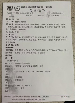 辽宁盘山县一乡镇幼儿园四名老师被指多次殴打一女童，均被行拘