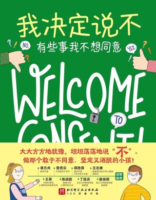 无限的占有并不会让有限的人生变得更好｜一周新书推荐