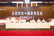 京基智农跨界文创IP：万亿赛道能否开辟第二增长极？
