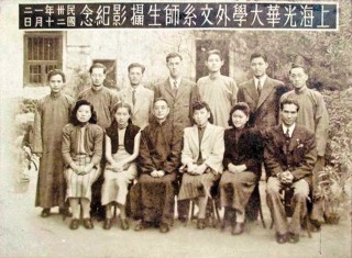 从近200件文物文献里，回望光华大学建校百年