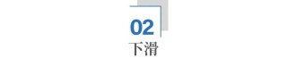 广州，仍在阵痛期