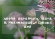 流量卡免费，流量卡免费申请入口，流量卡免费，开启无限畅游的新篇章亿乐社区低价自营货源站