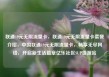 联通19元无限流量卡，联通19元无限流量卡套餐介绍，中国联通19元无限流量卡，畅享无尽网络，开启新生活篇章亿乐社区SUP货源站